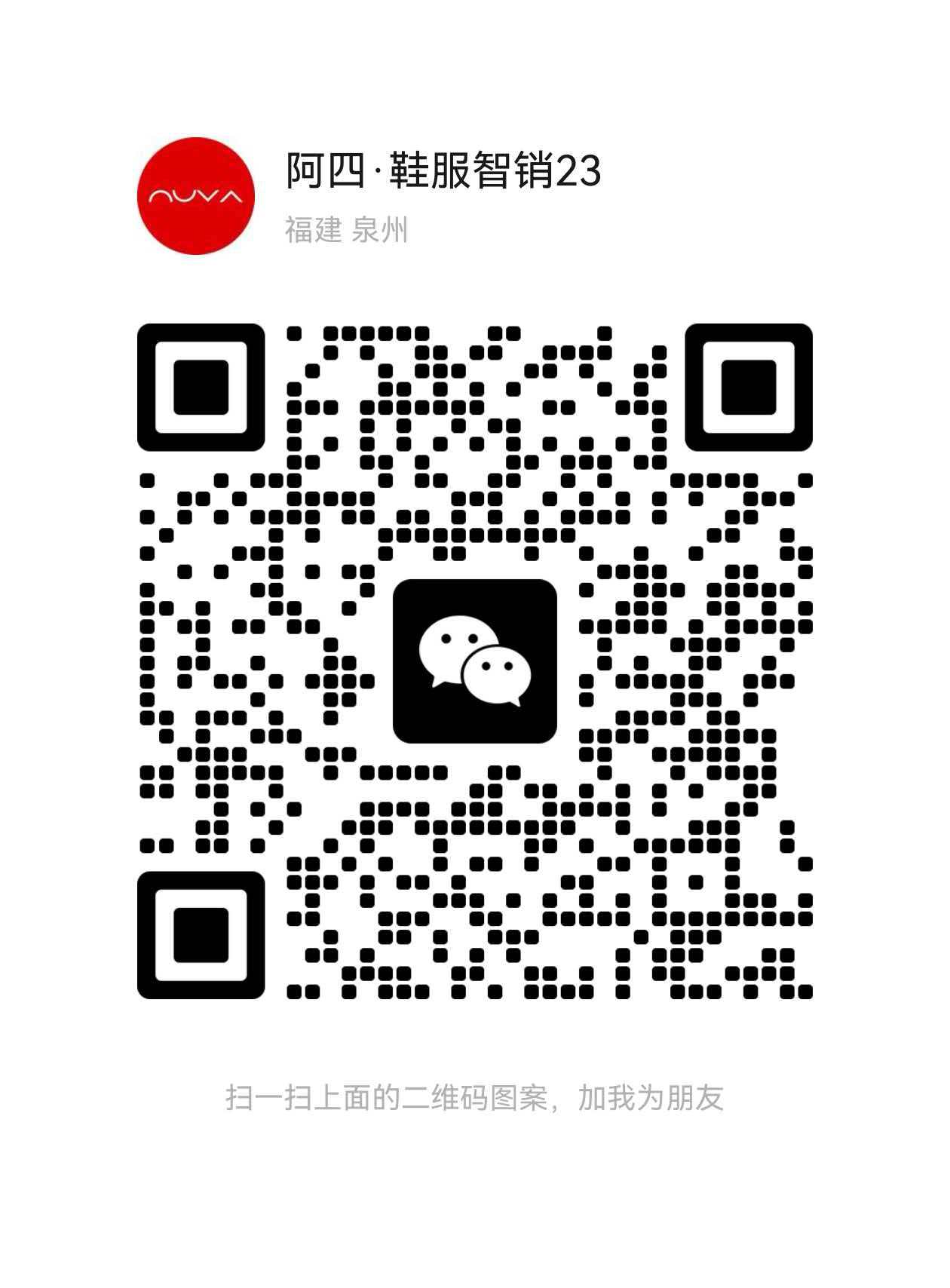 泉州大圣软件开发有限责任公司